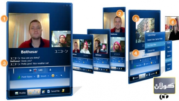 پرۆگرامێك بۆ چاتكردن لەگەڵ گشت مەسنجەرەكان